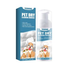 Yegbong Waterless Pet Cleaning Mousse for Dogs